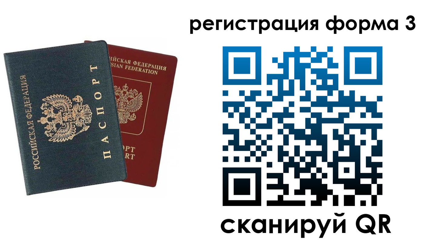 регистрация в Клине