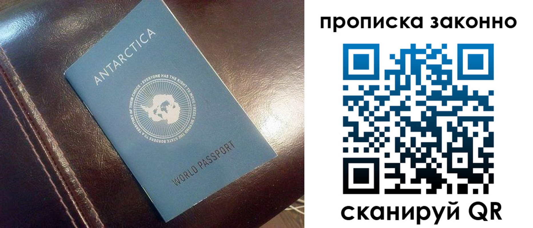 временная регистрация в Клине