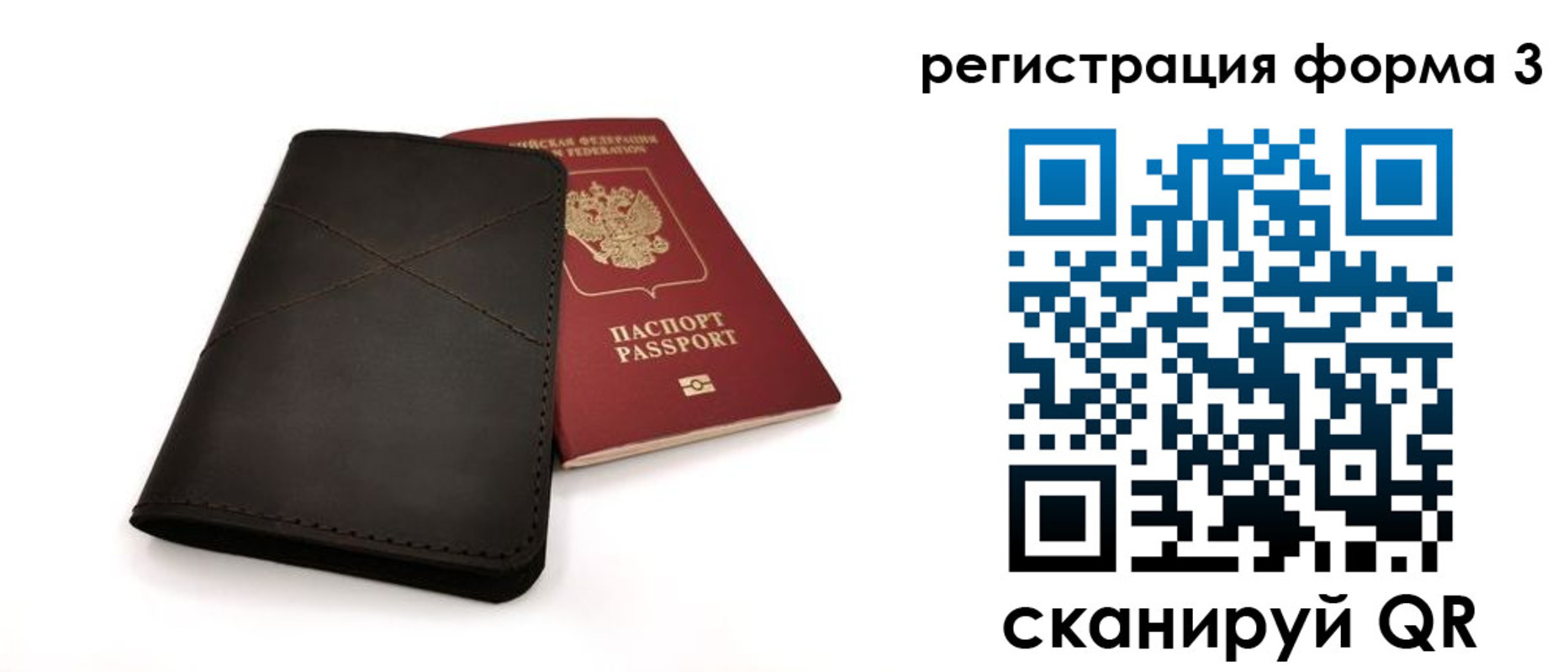 пропишу в квартире в Клине