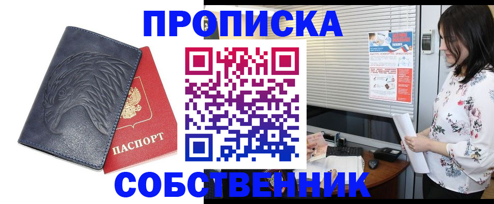 регистрация для дет. сада в Клине